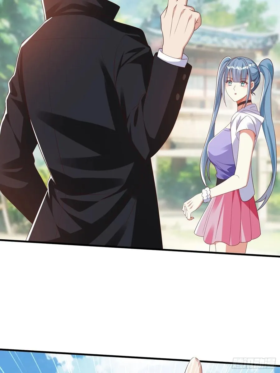 第41话 定灵珠 第5页