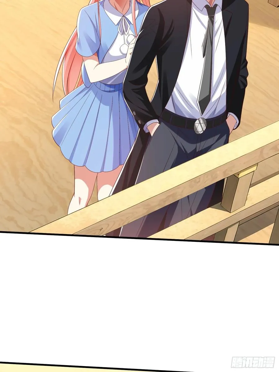 第41话 定灵珠 第42页