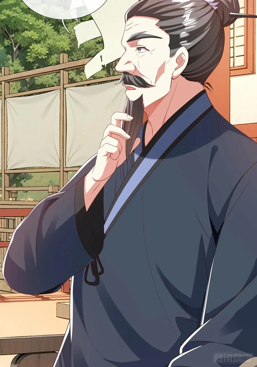 第41话 定灵珠 第48页