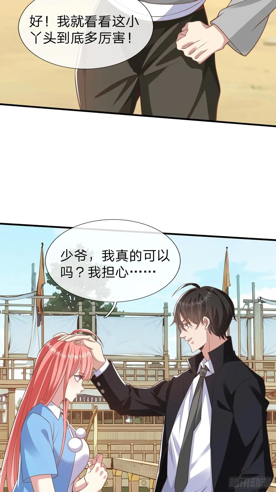 第42话 你敢不敢和我交手 第3页