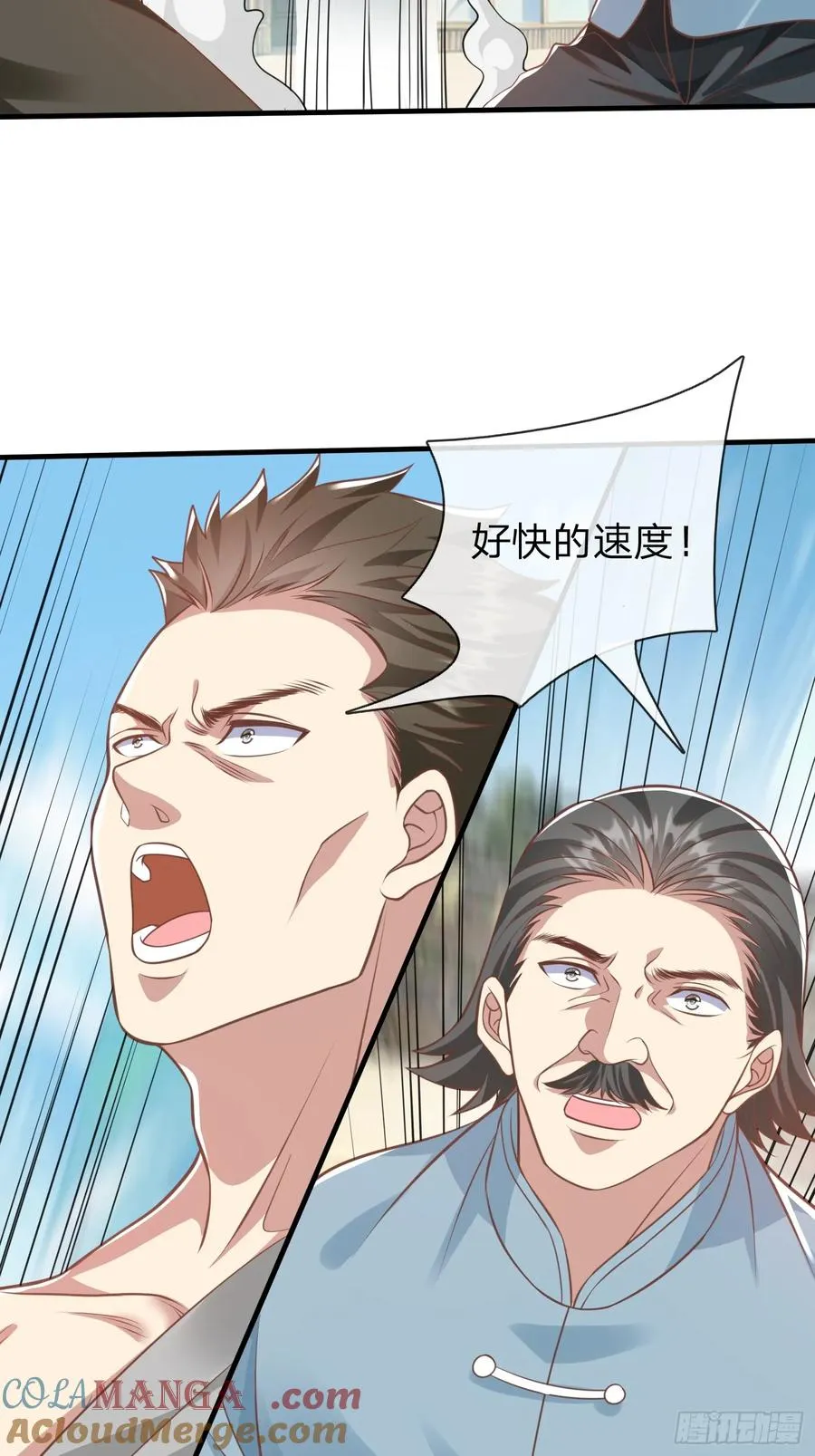 第42话 你敢不敢和我交手 第22页