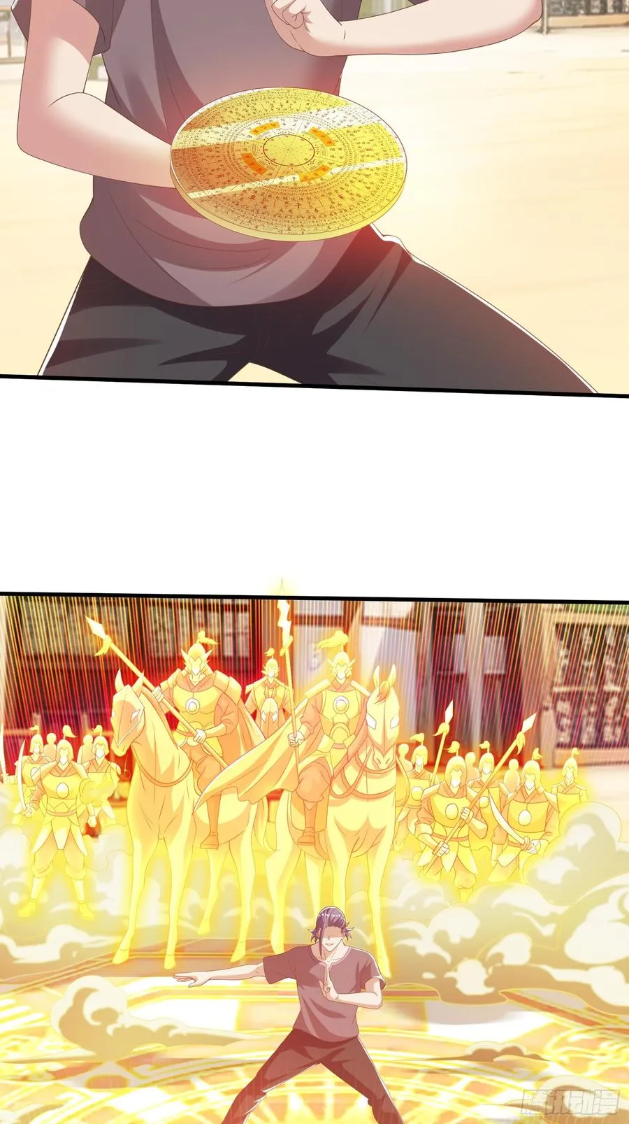 第43话 先天境？ 第4页