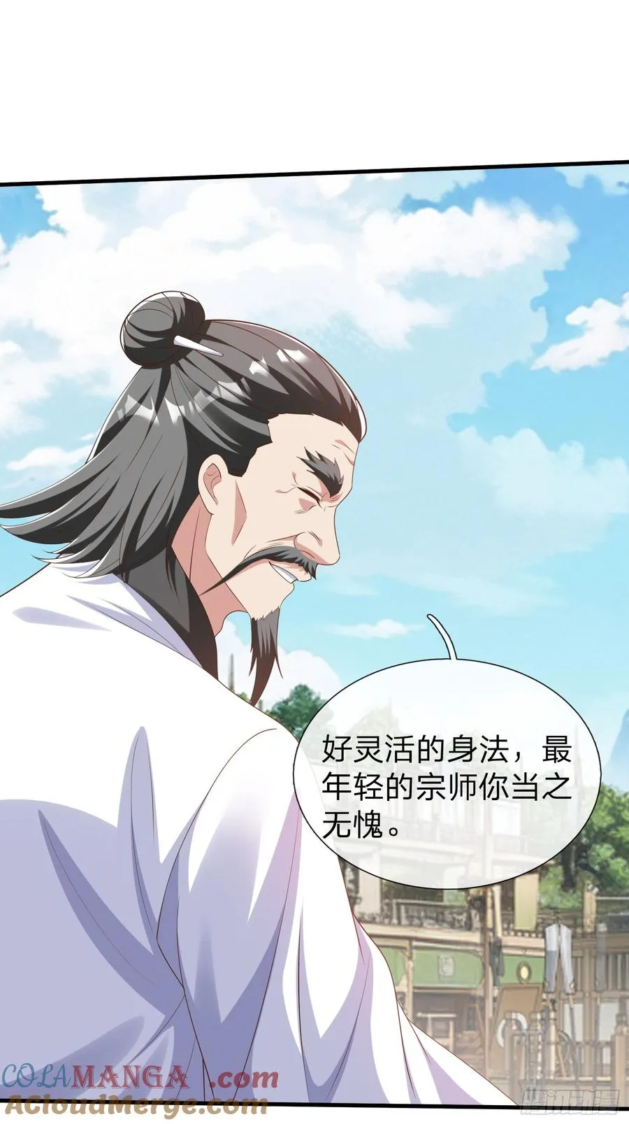 第43话 先天境？ 第35页