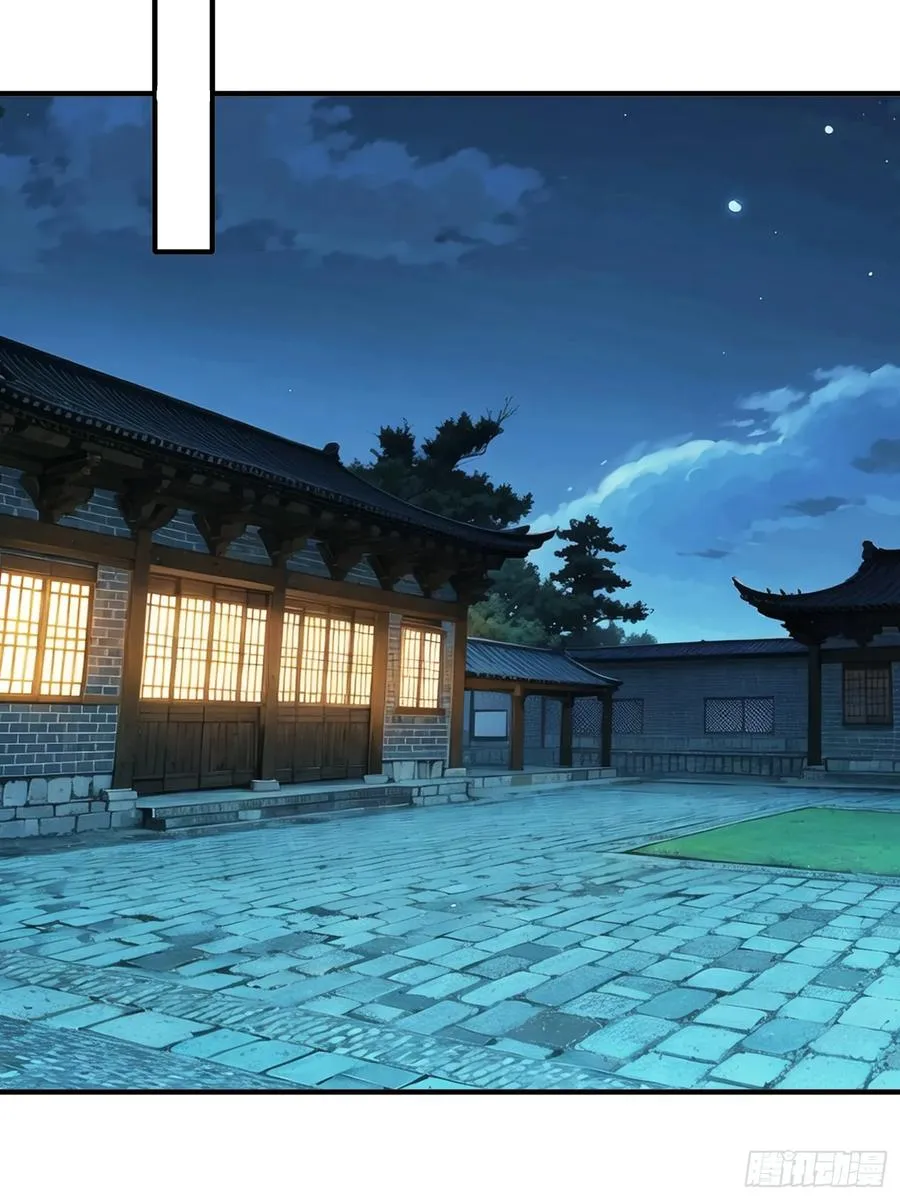 第44话 我会给你一个交待 第24页