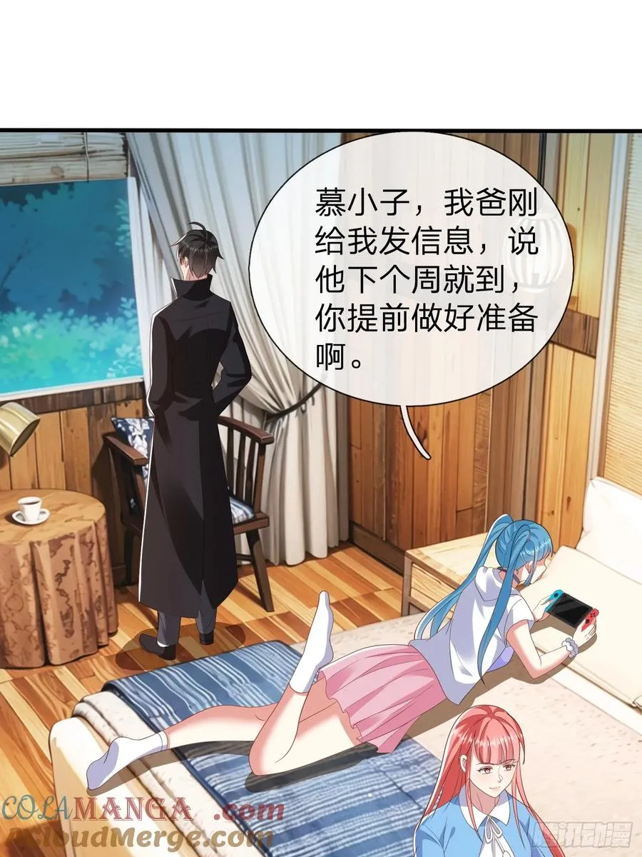 第44话 我会给你一个交待 第25页