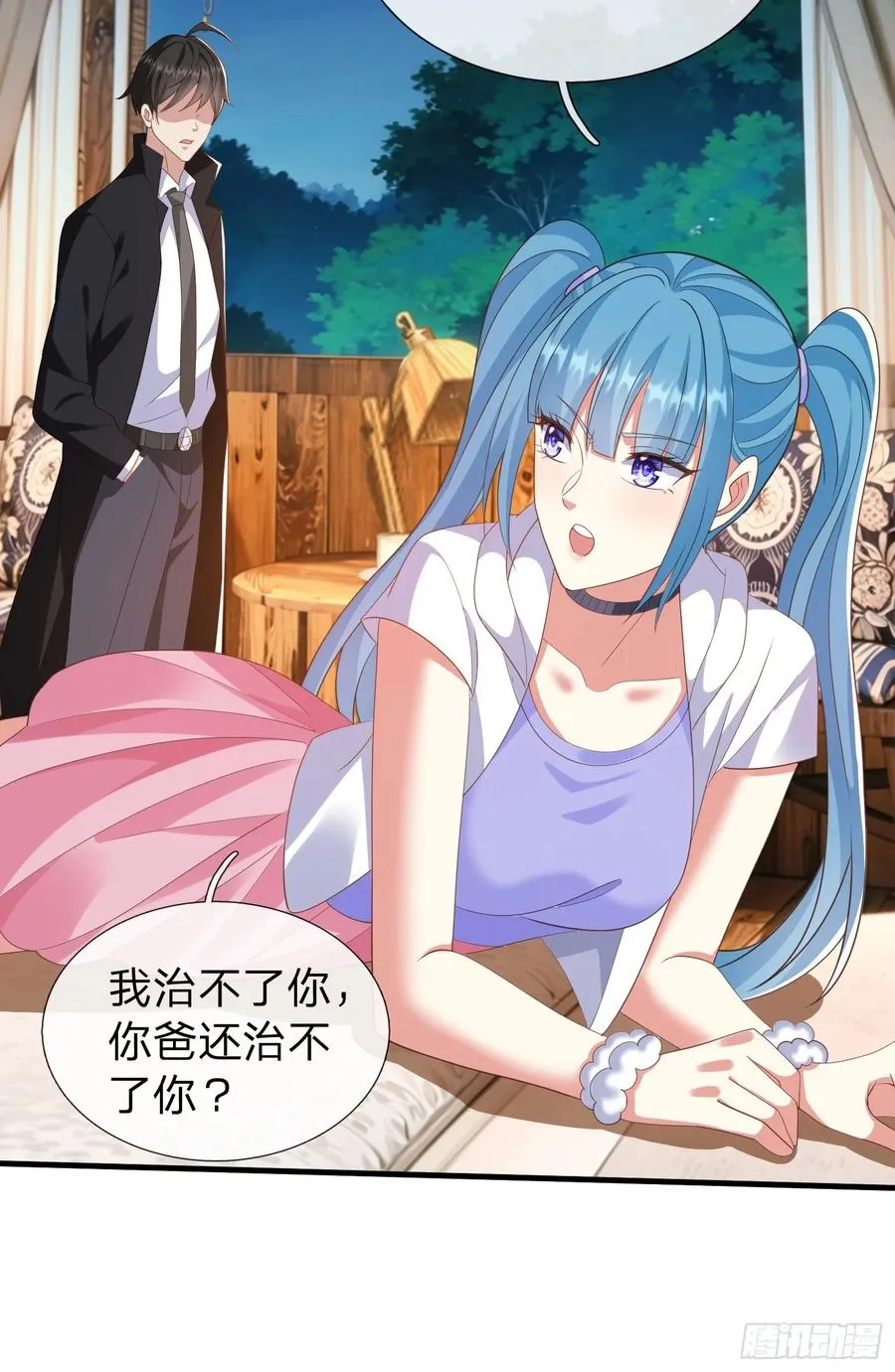 第44话 我会给你一个交待 第28页