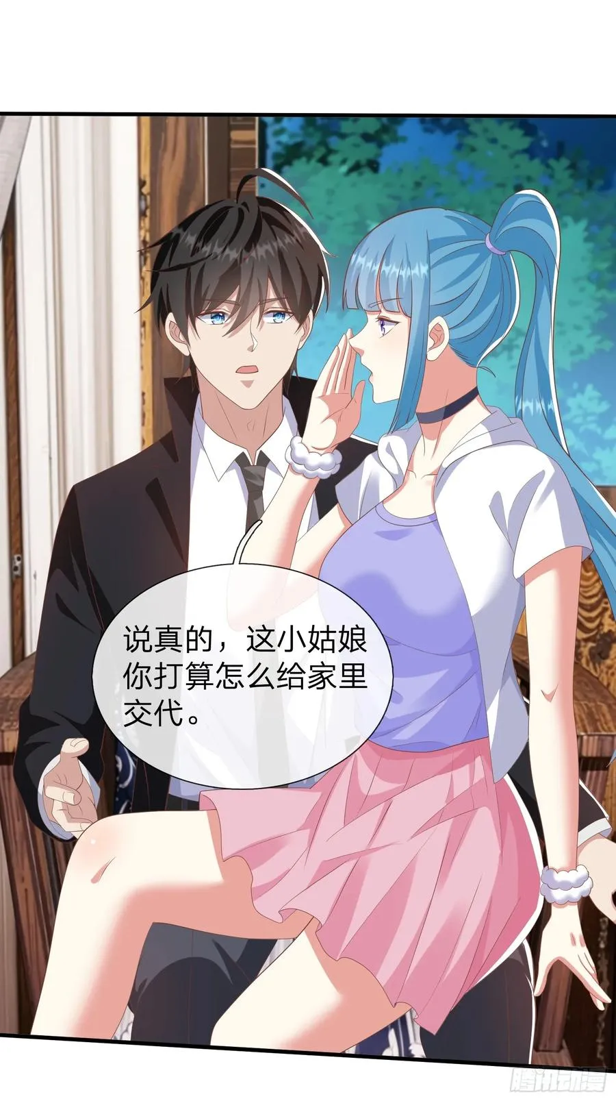 第44话 我会给你一个交待 第30页