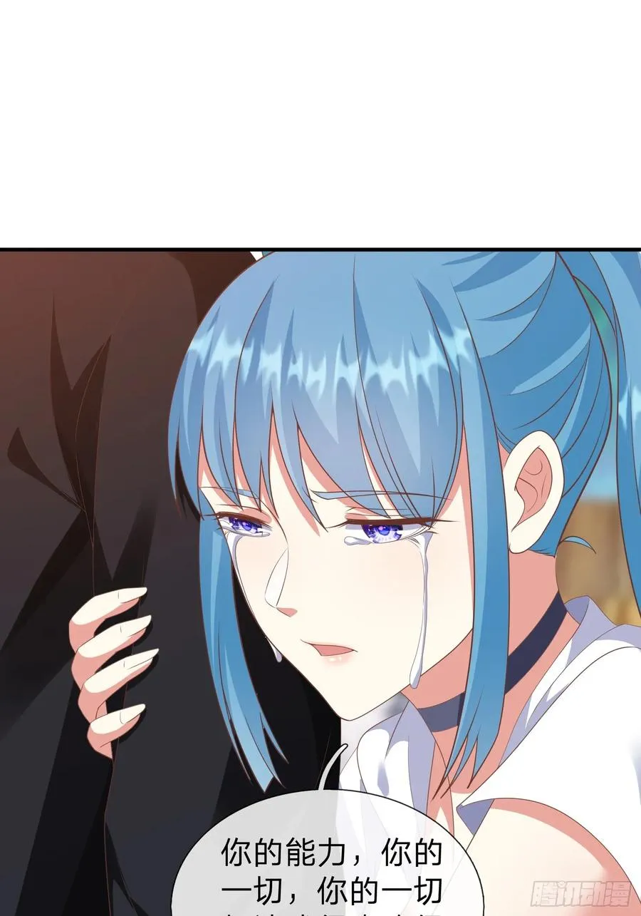 第44话 我会给你一个交待 第38页