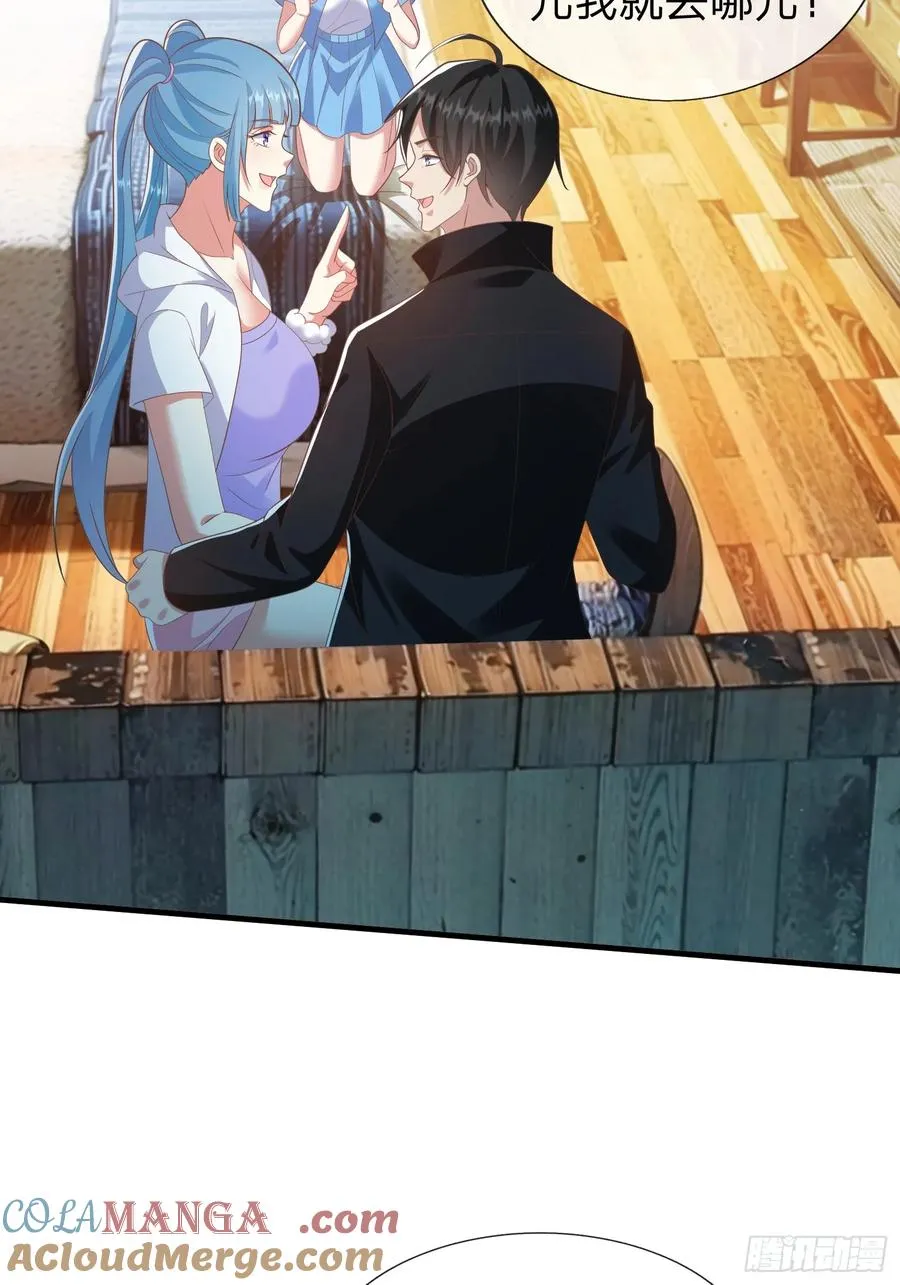 第44话 我会给你一个交待 第41页