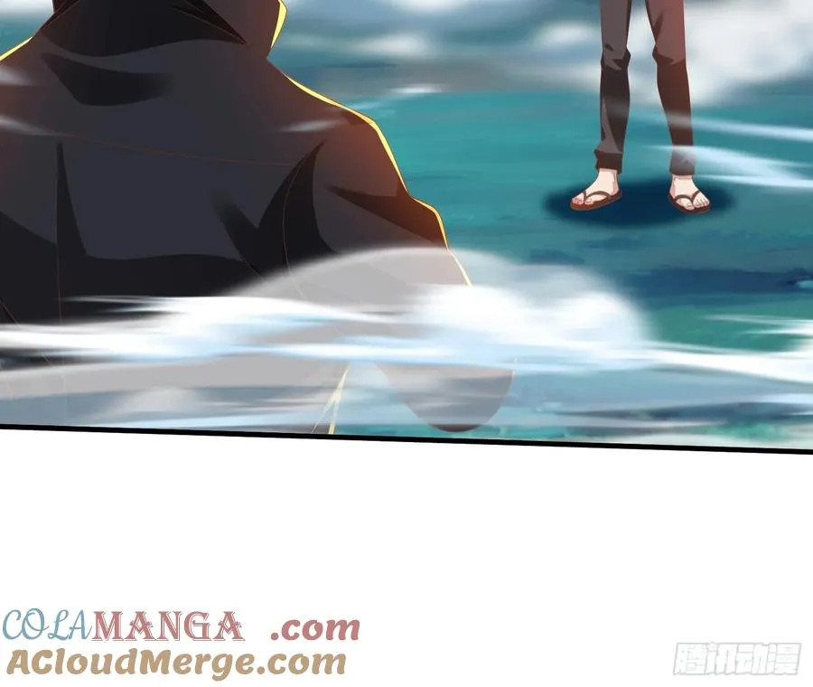 第45话 阵法 第9页