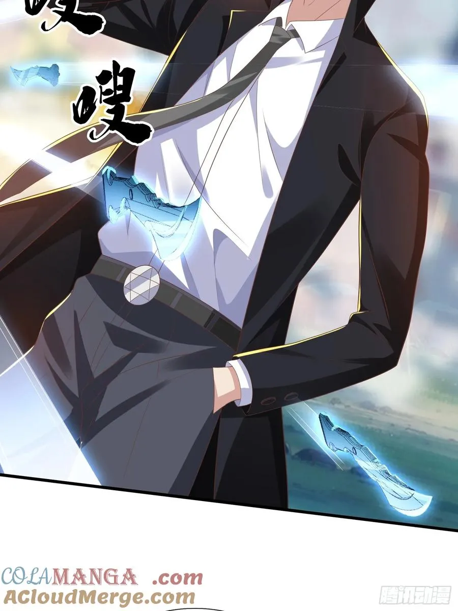 第45话 阵法 第25页