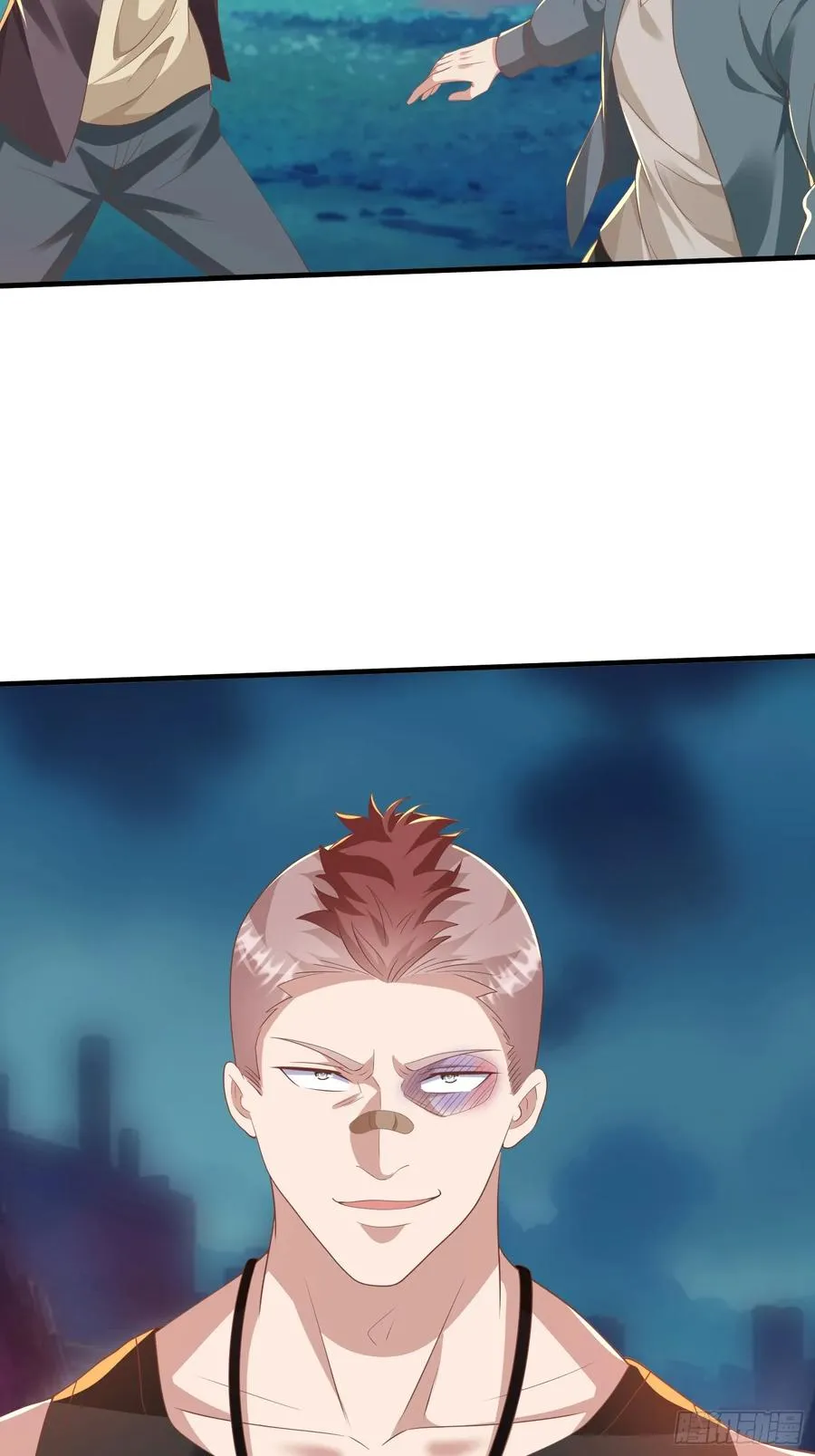 第45话 阵法 第32页