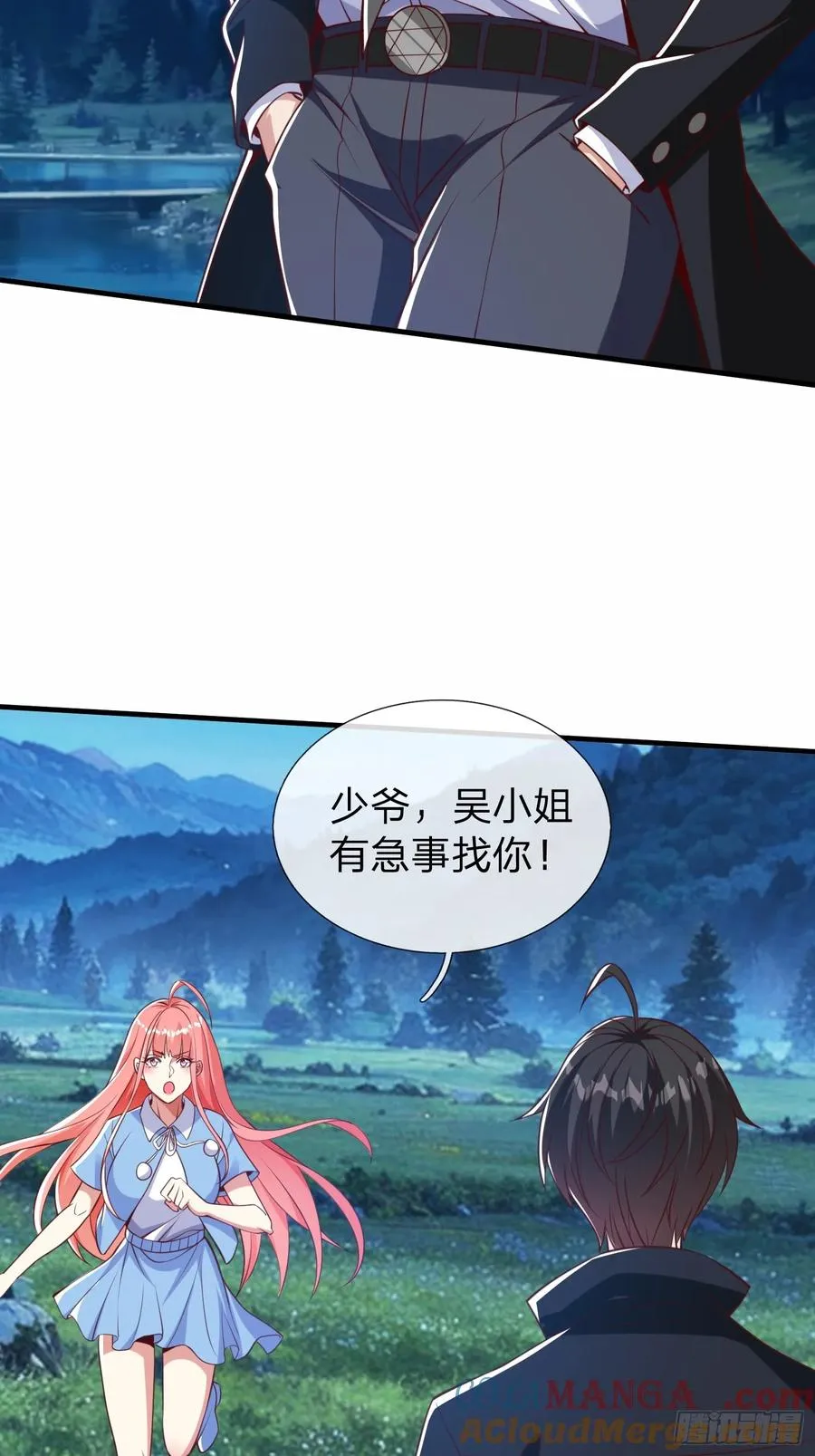 第46话 恢复灵脉 第28页