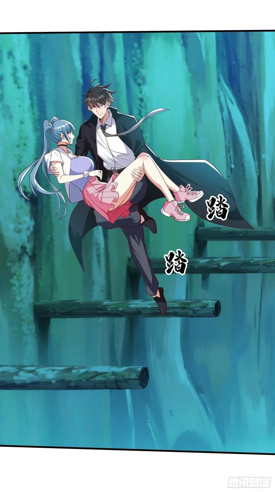 第46话 恢复灵脉 第42页
