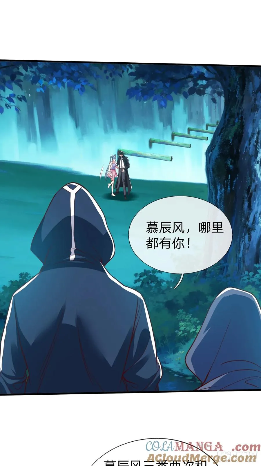 第46话 恢复灵脉 第43页