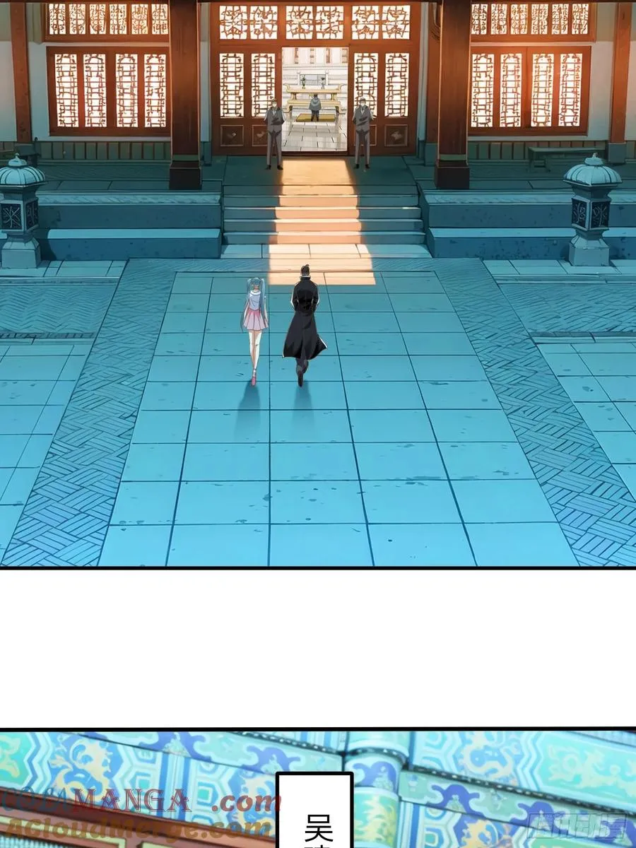 第47话 束手就擒？ 第19页