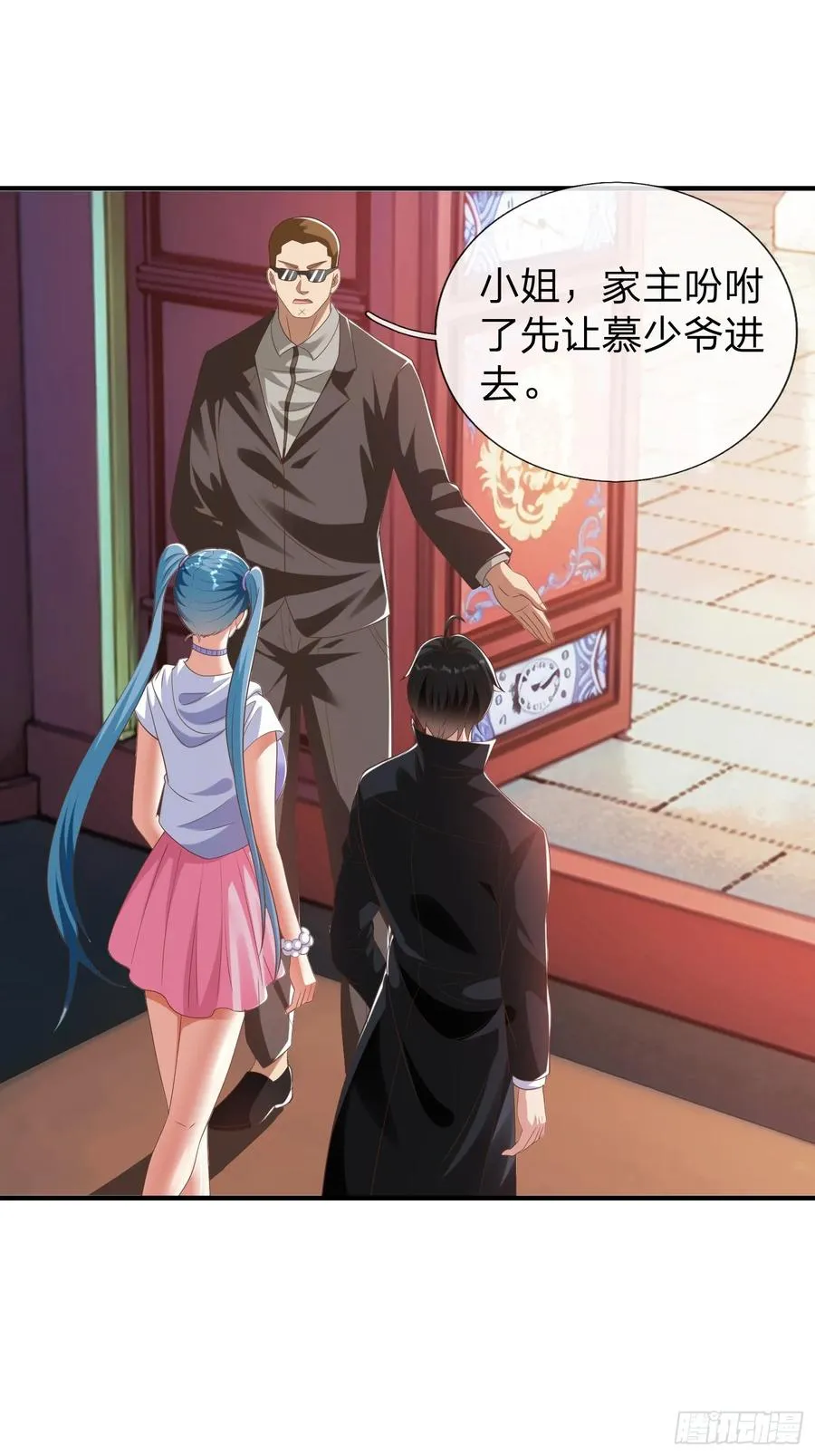 第47话 束手就擒？ 第21页