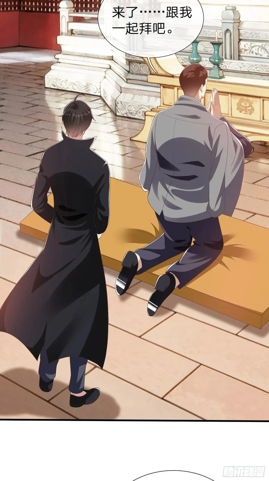 第47话 束手就擒？ 第24页