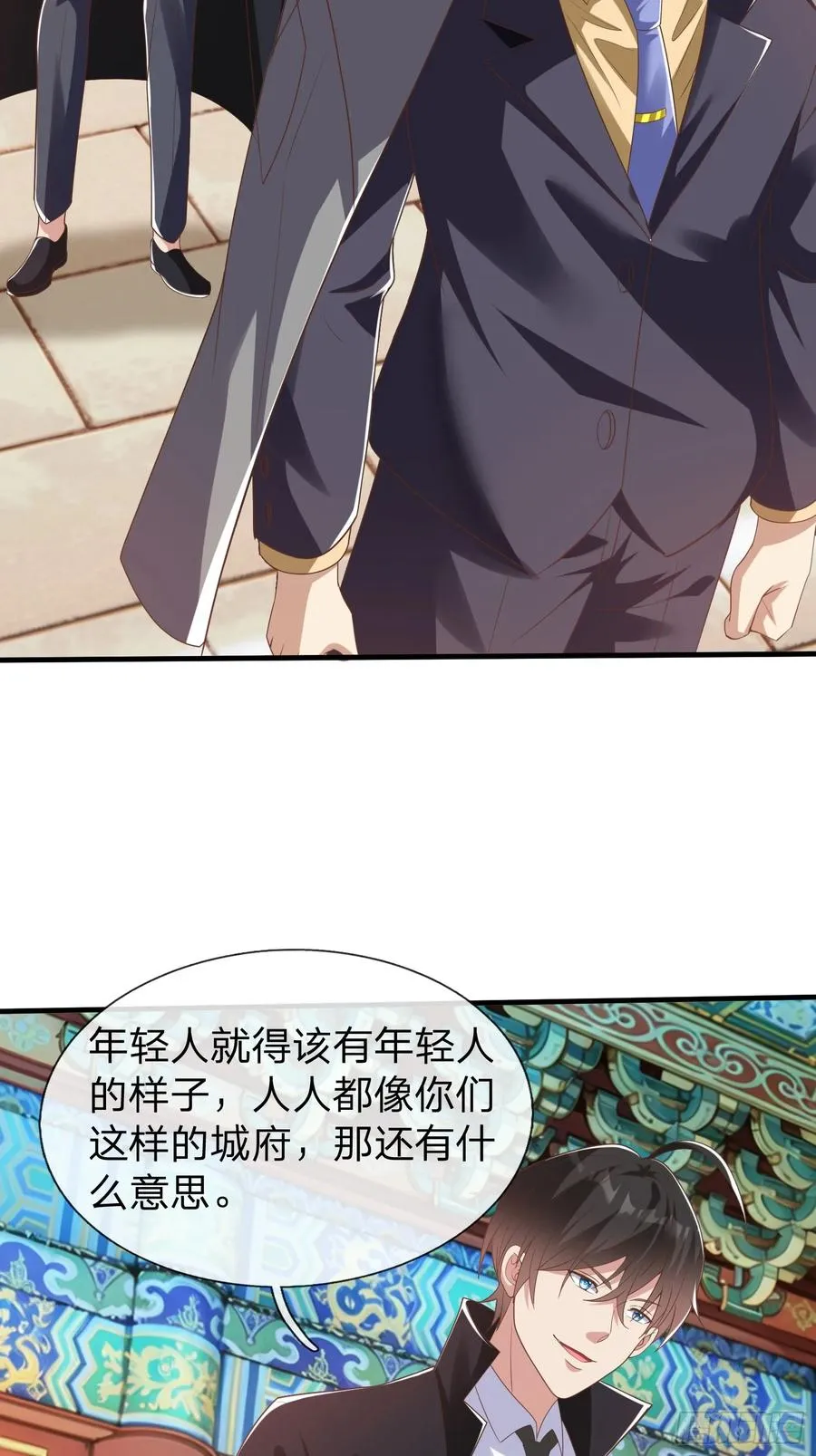 第47话 束手就擒？ 第27页