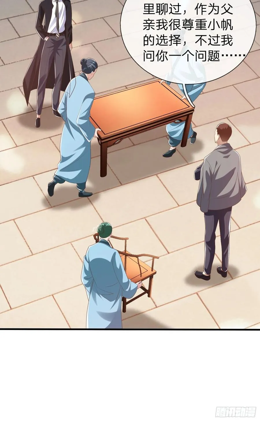 第47话 束手就擒？ 第29页
