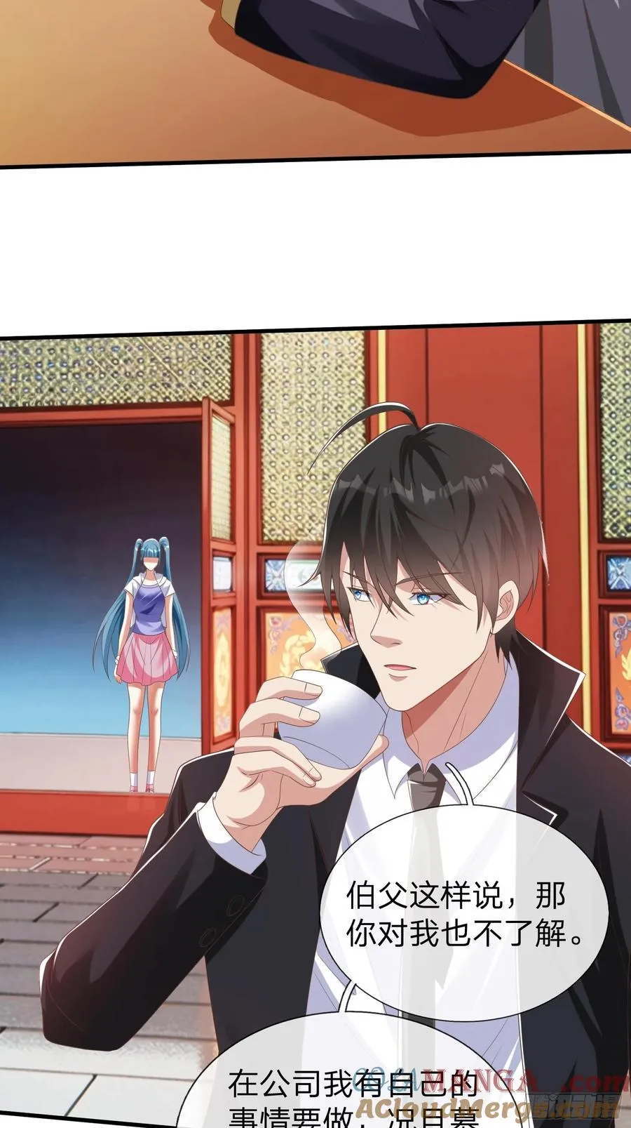 第47话 束手就擒？ 第34页