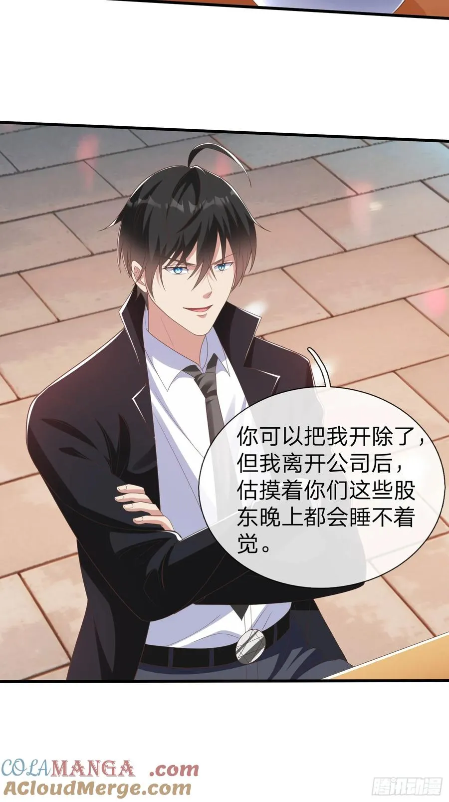 第47话 束手就擒？ 第37页