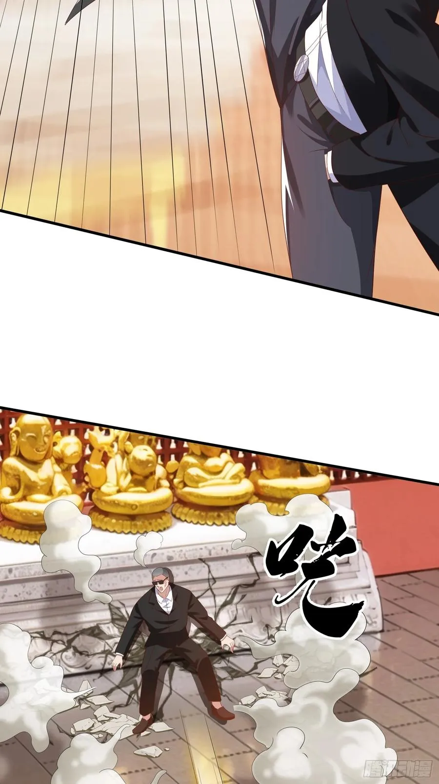 第48话 管好你的人 第2页