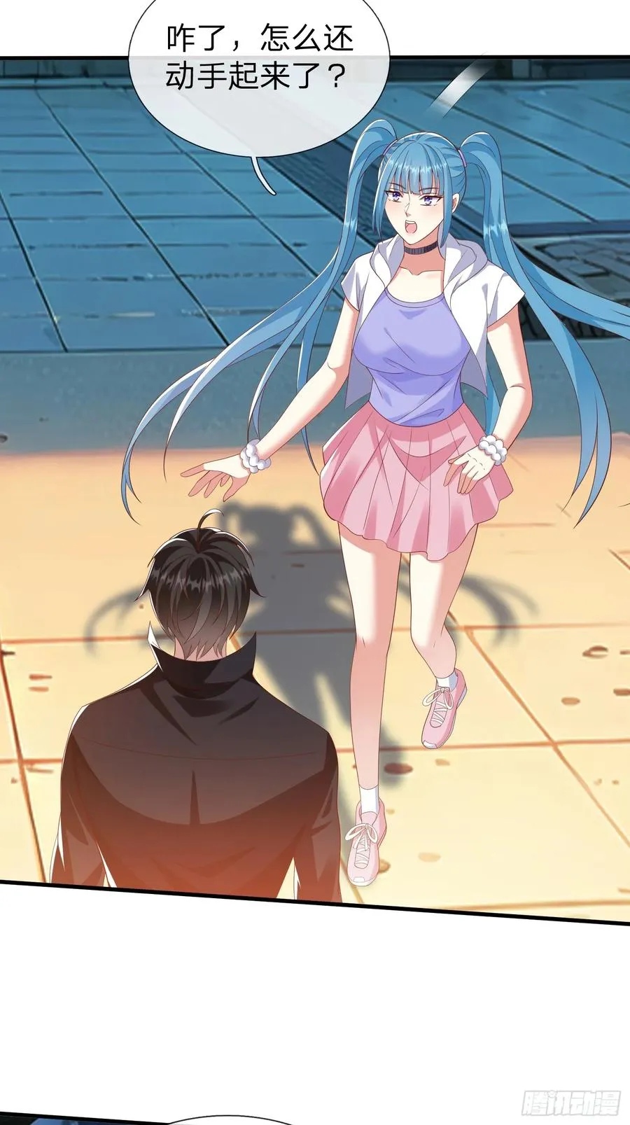 第48话 管好你的人 第6页