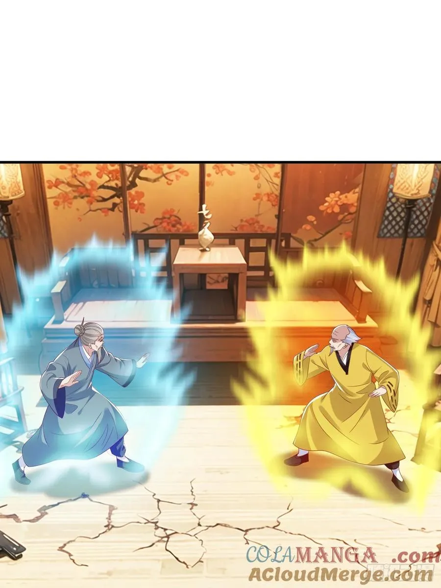 第48话 管好你的人 第10页