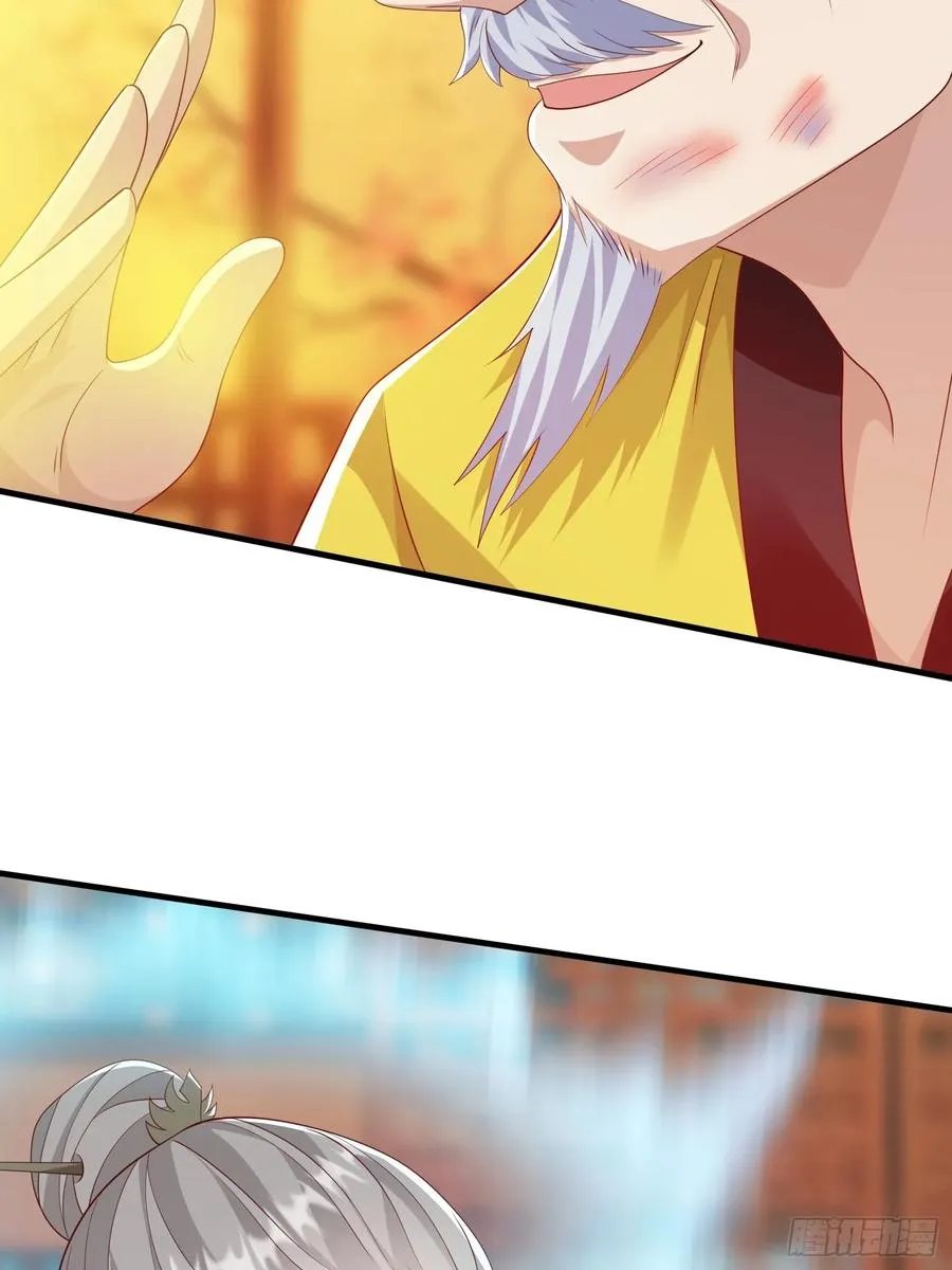 第48话 管好你的人 第12页