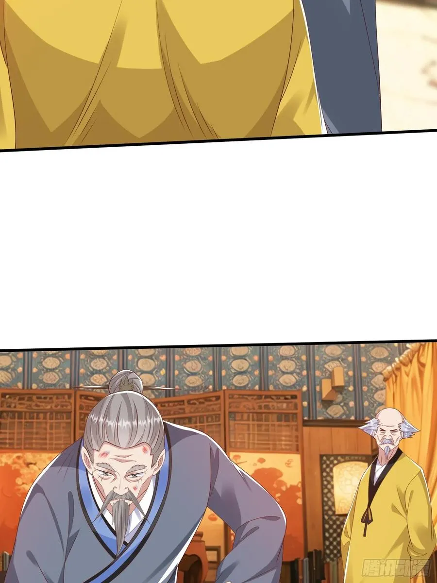 第48话 管好你的人 第17页