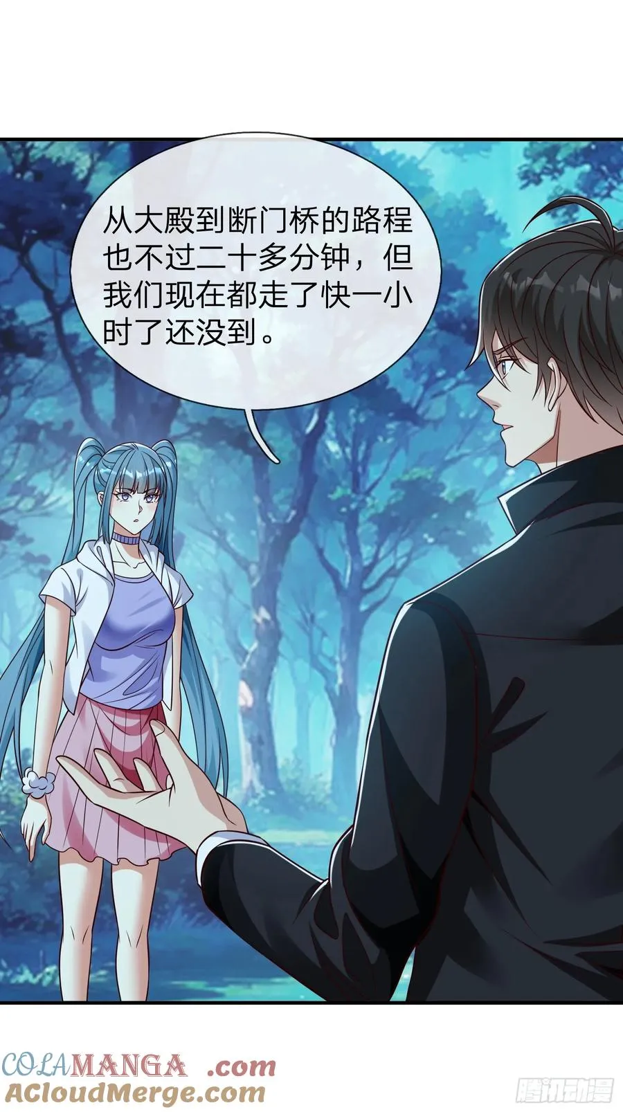 第49话 白莲教胡烈 第10页