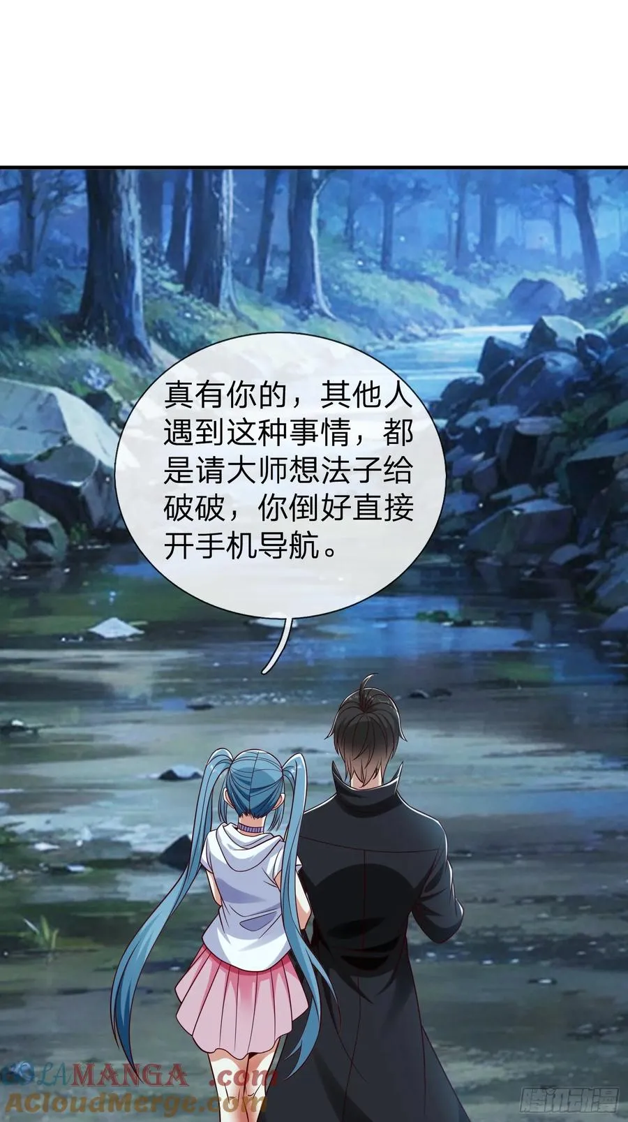 第49话 白莲教胡烈 第19页