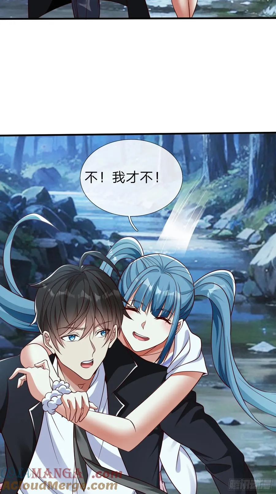 第49话 白莲教胡烈 第22页