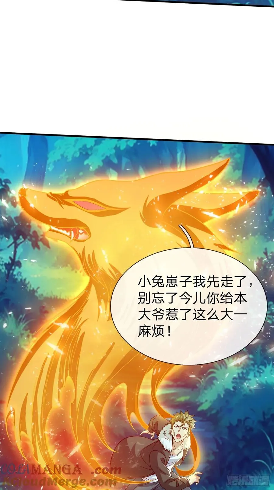 第49话 白莲教胡烈 第31页