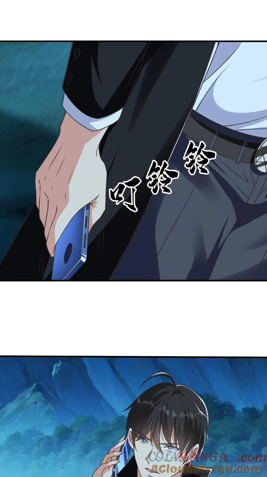 第51话 给我一个交待 第37页