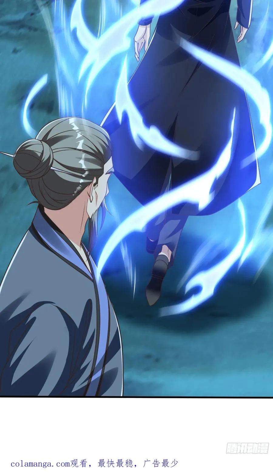 第51话 给我一个交待 第45页