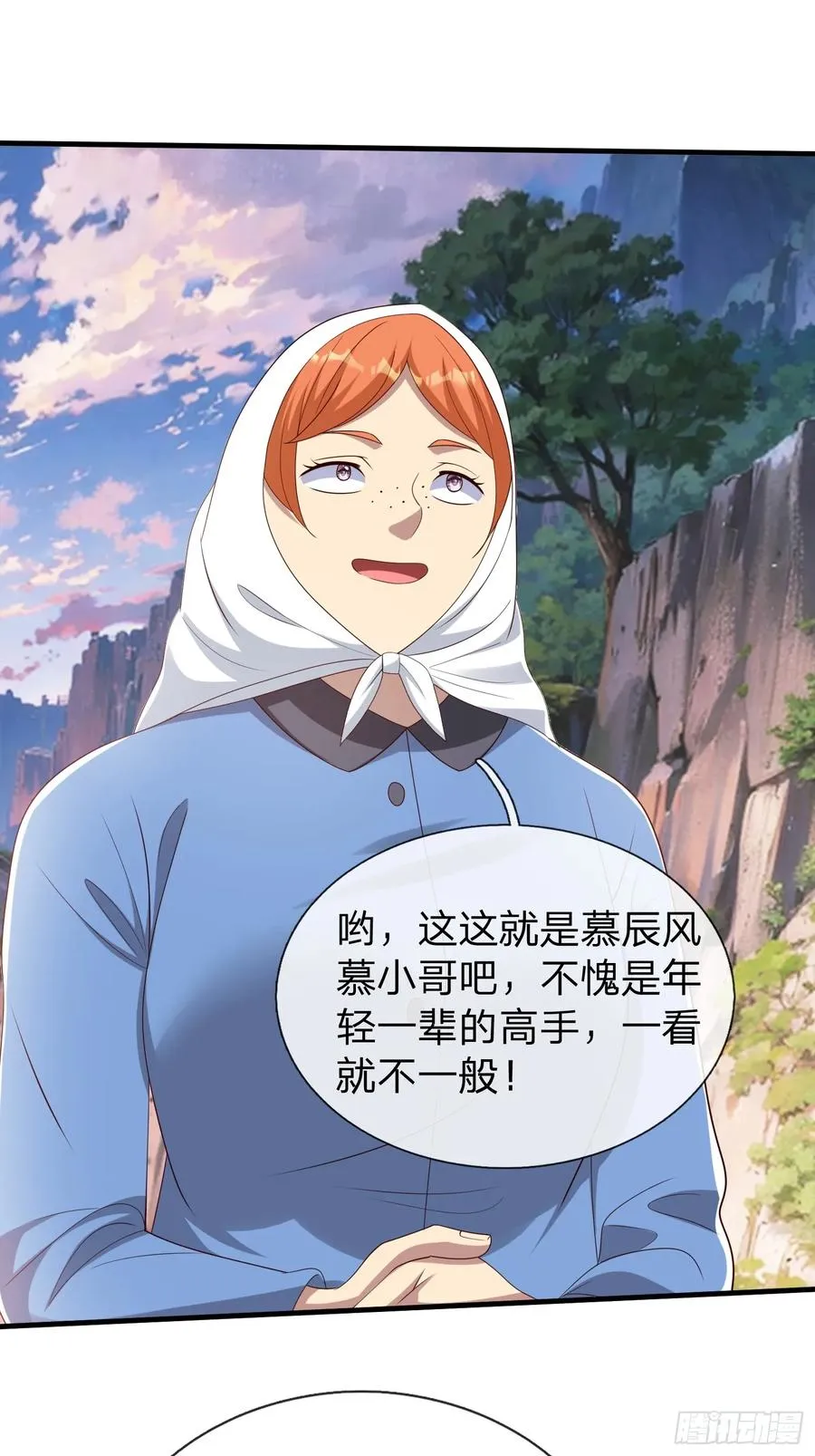 第52话 胡家家主 第33页