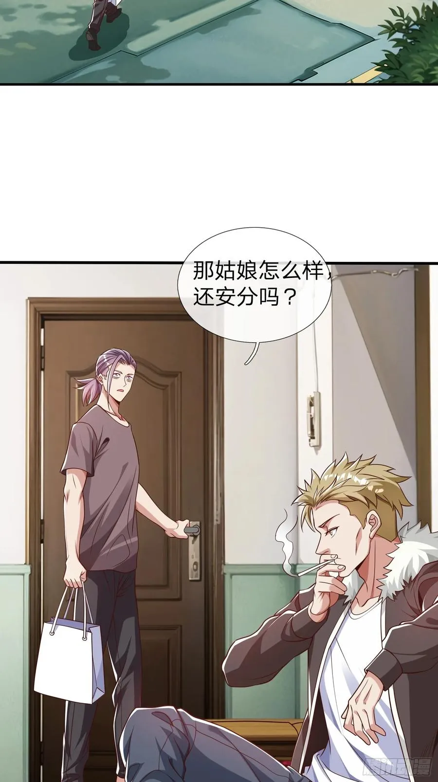 第53话 晚半小时再来？ 第2页