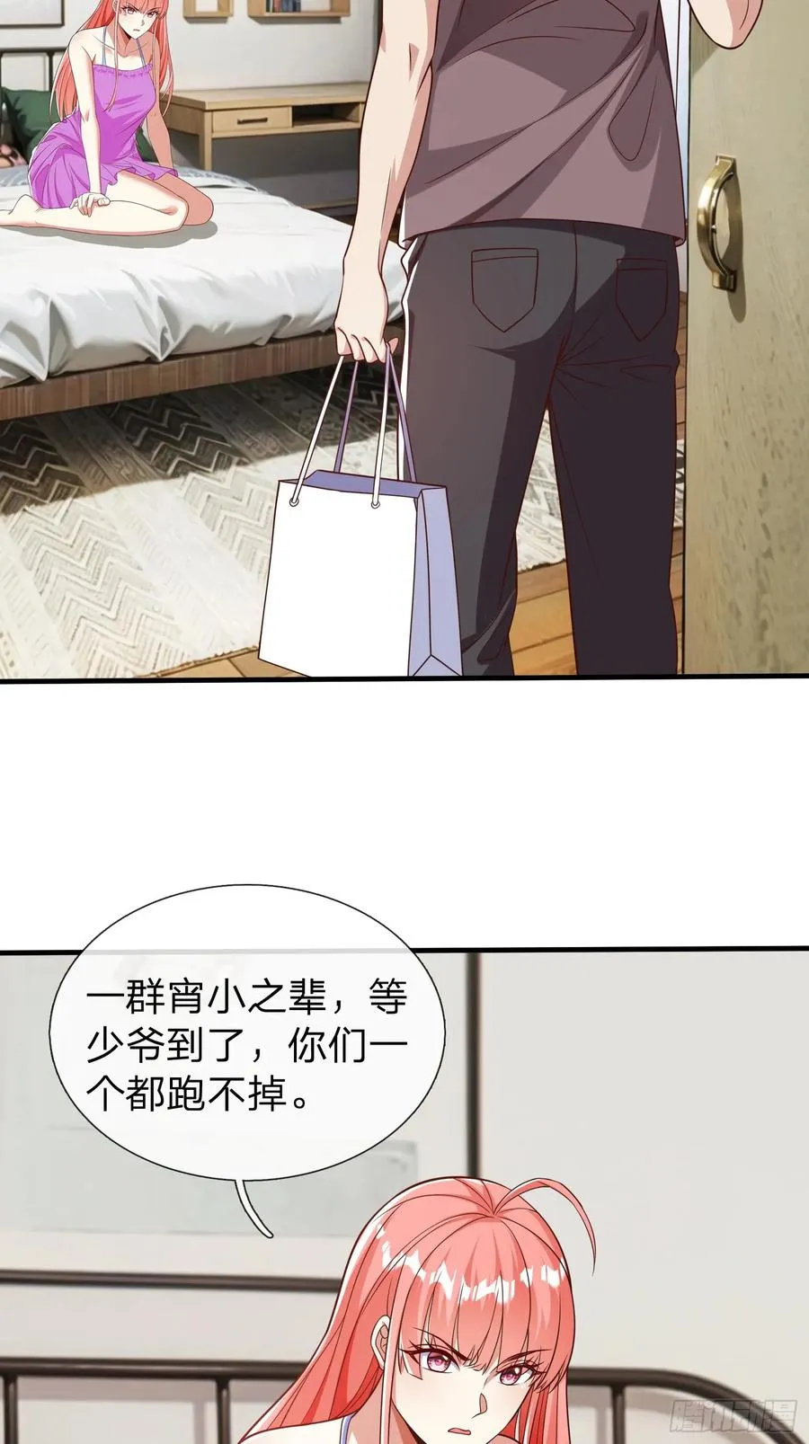第53话 晚半小时再来？ 第8页