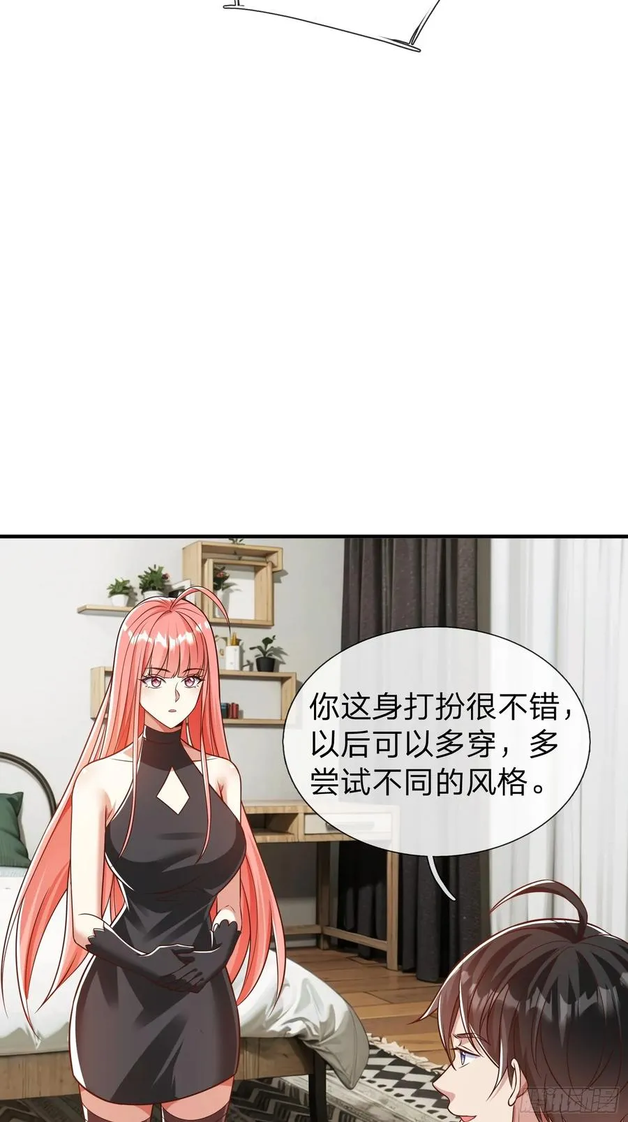 第53话 晚半小时再来？ 第33页