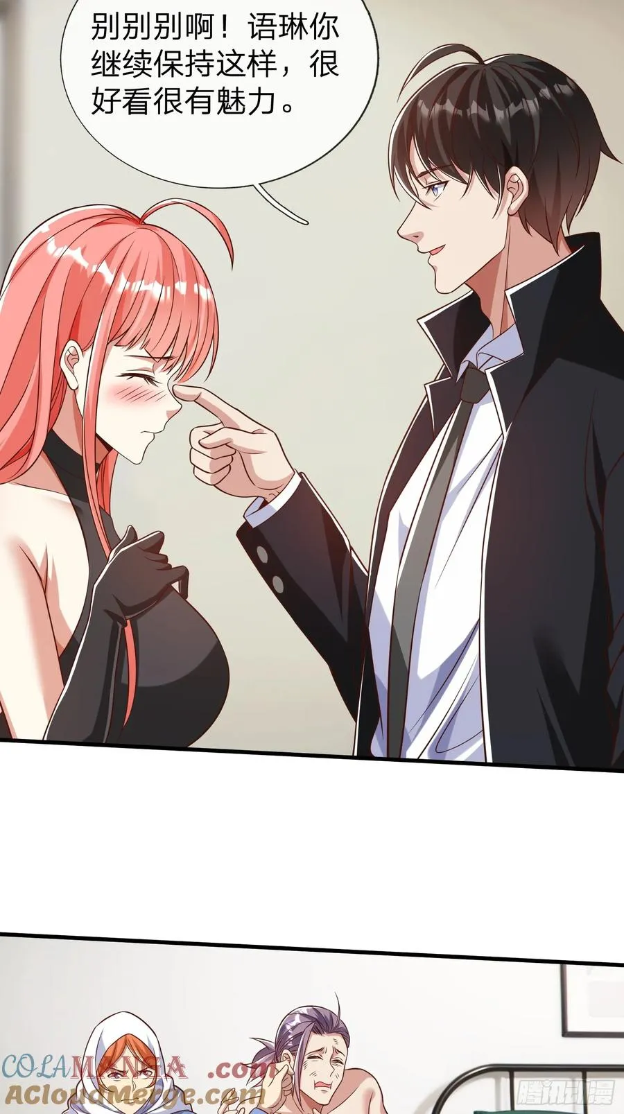 第53话 晚半小时再来？ 第37页