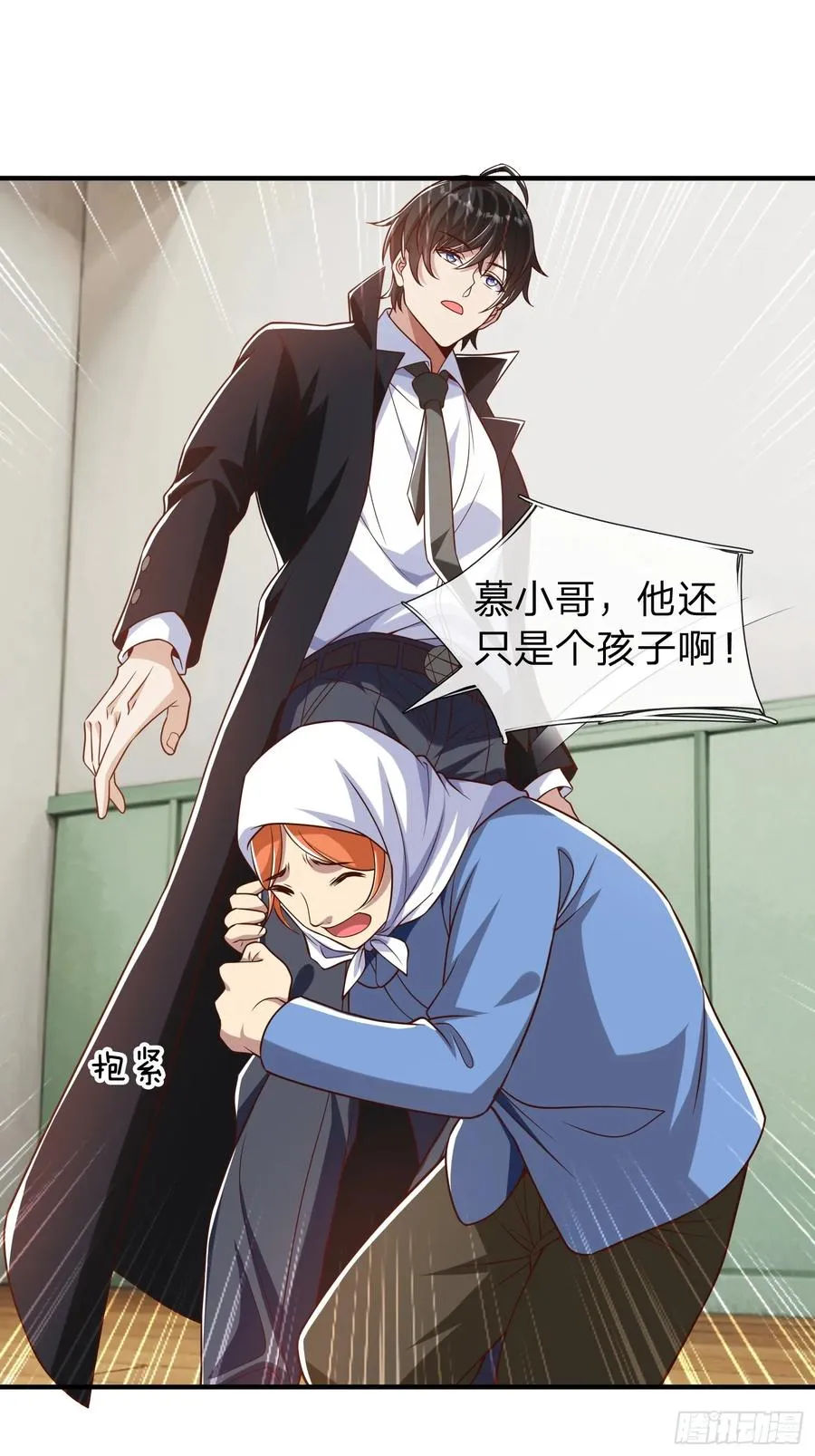 第53话 晚半小时再来？ 第41页