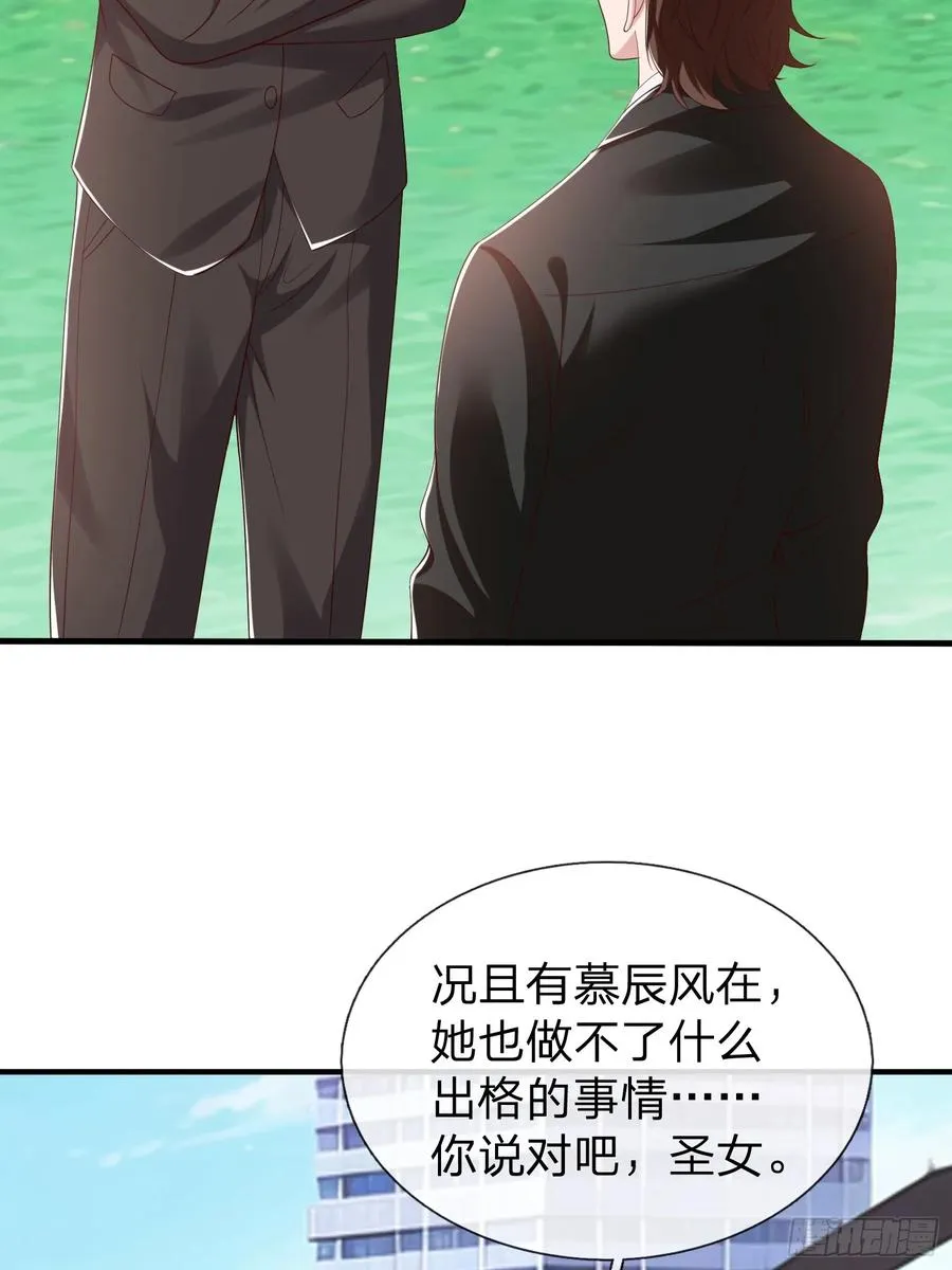 第54话 包围 第11页