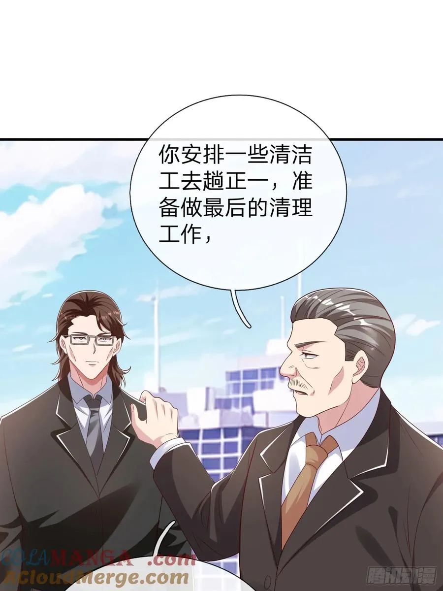 第54话 包围 第16页