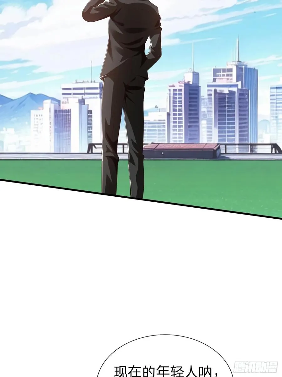 第54话 包围 第18页