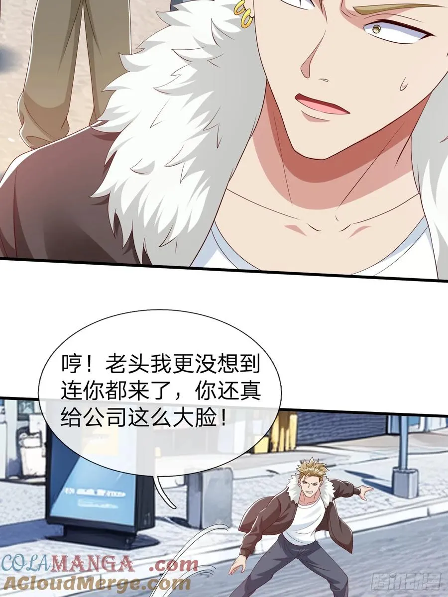 第54话 包围 第22页