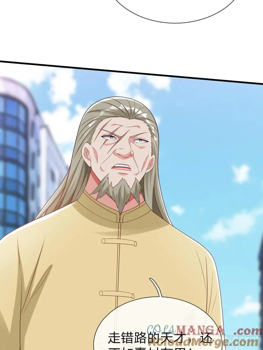 第54话 包围 第25页
