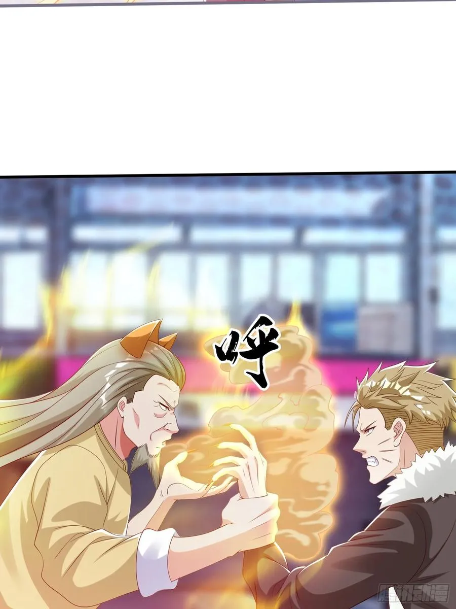 第54话 包围 第38页