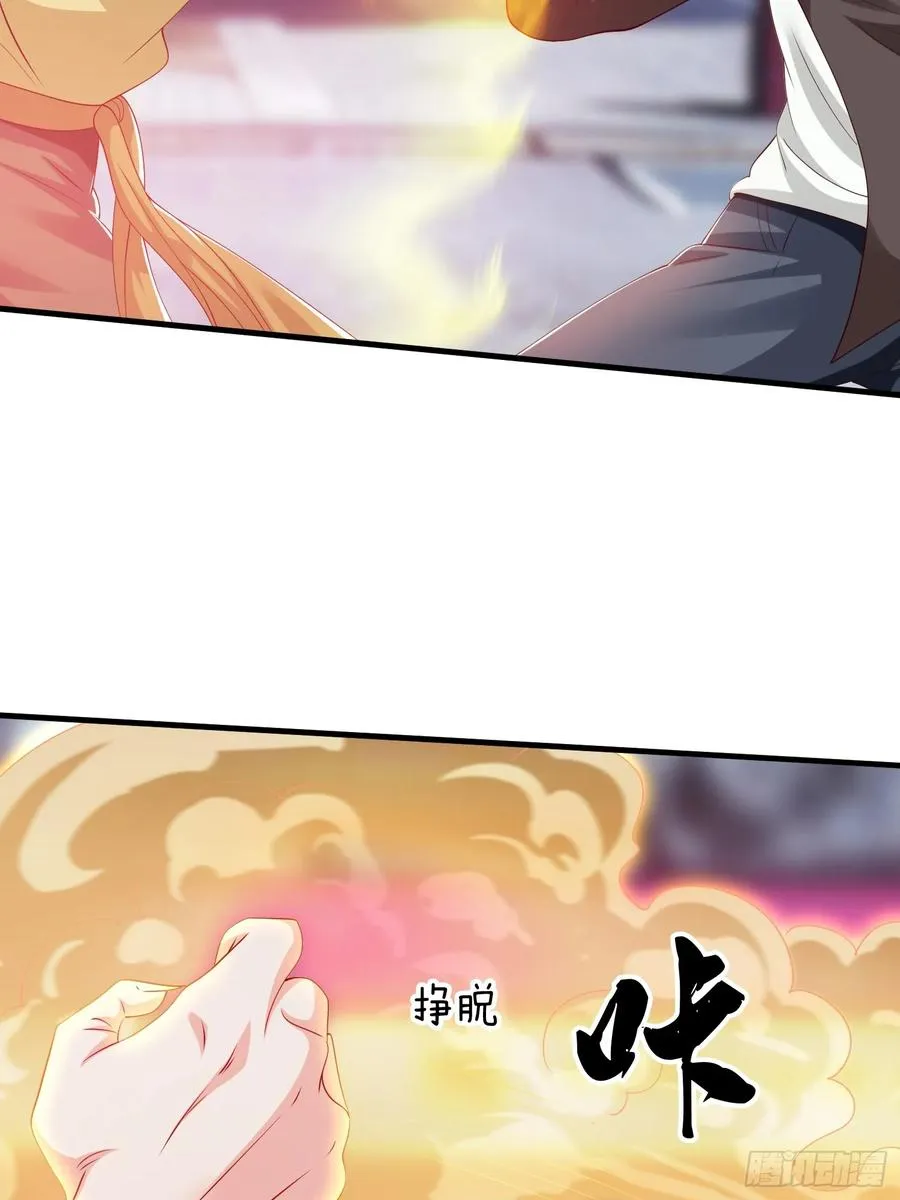 第54话 包围 第39页